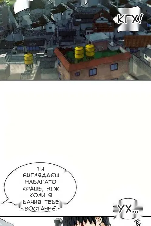 Сторінка 102