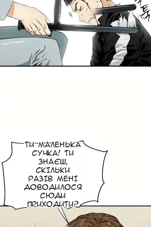 Сторінка 103