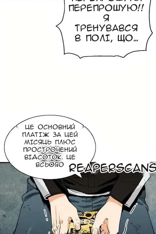 Сторінка 105