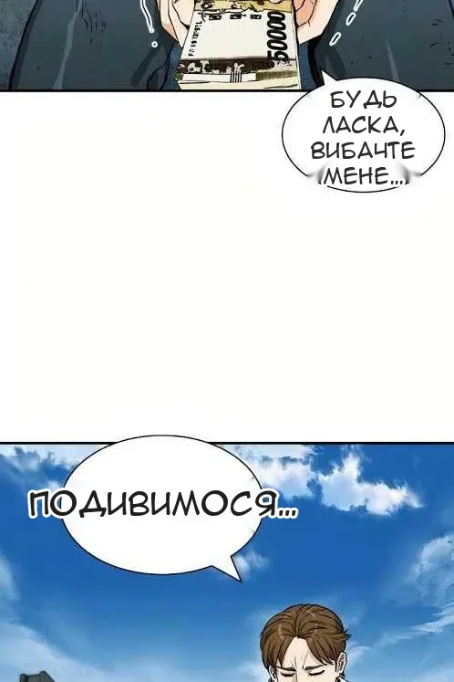 Сторінка 106