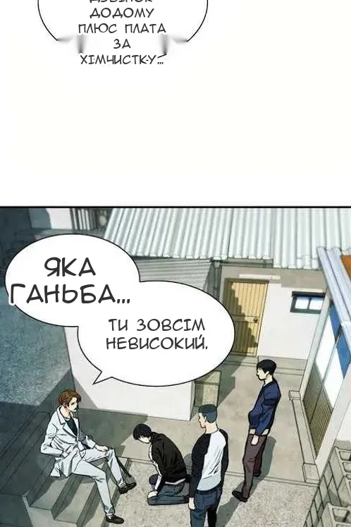 Сторінка 108