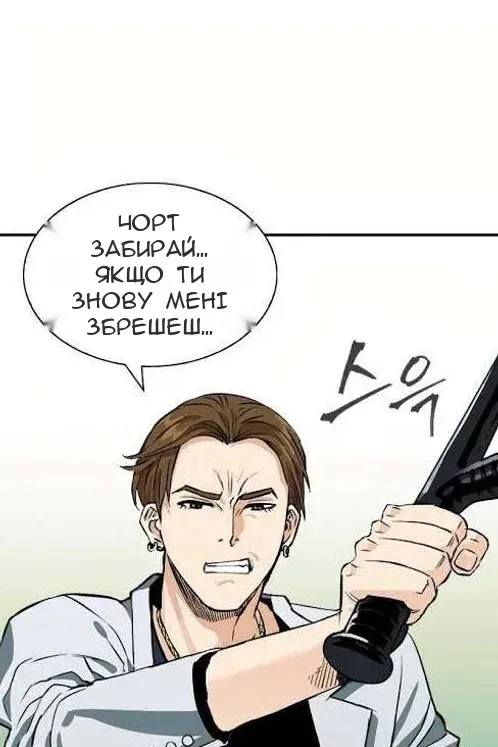 Сторінка 113