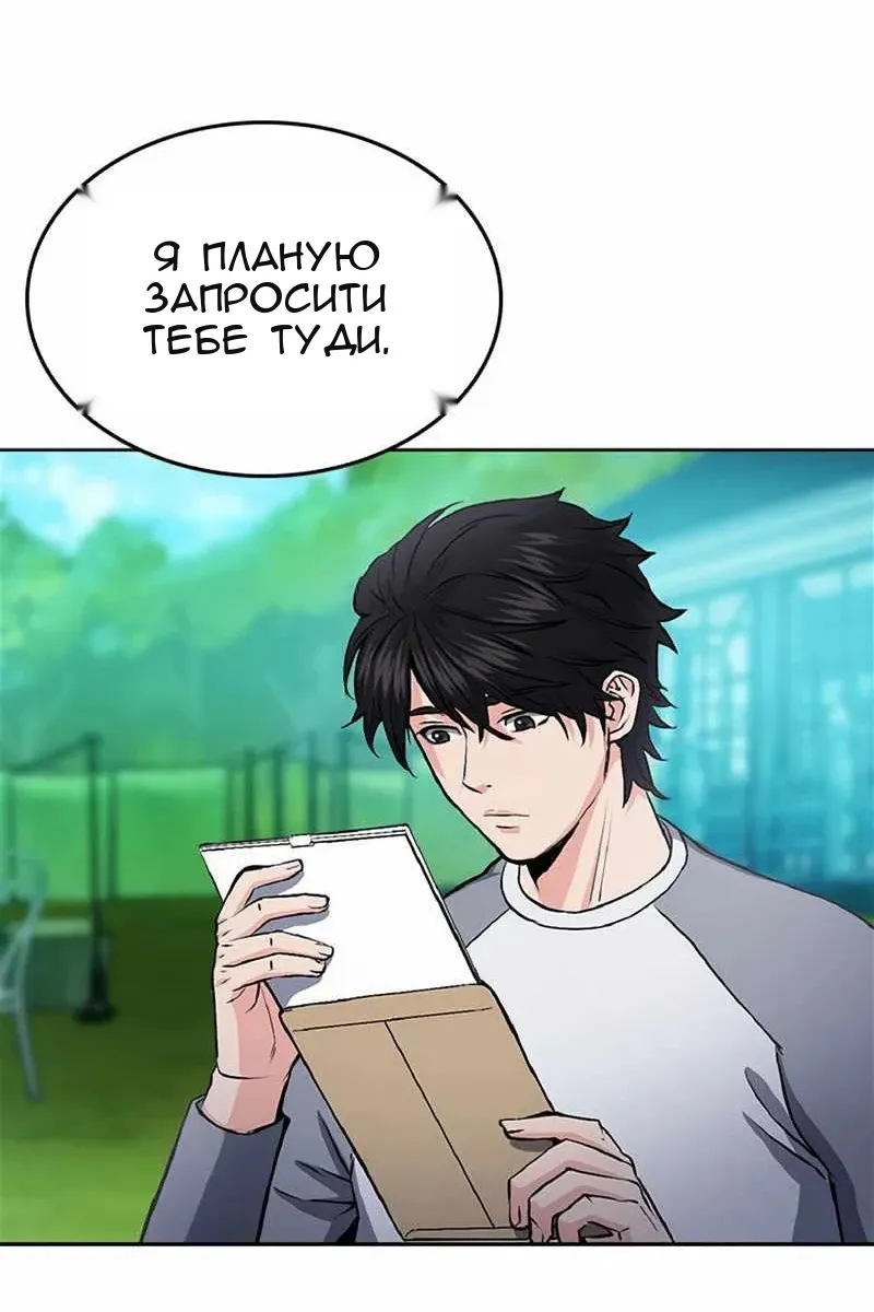 Сторінка 3