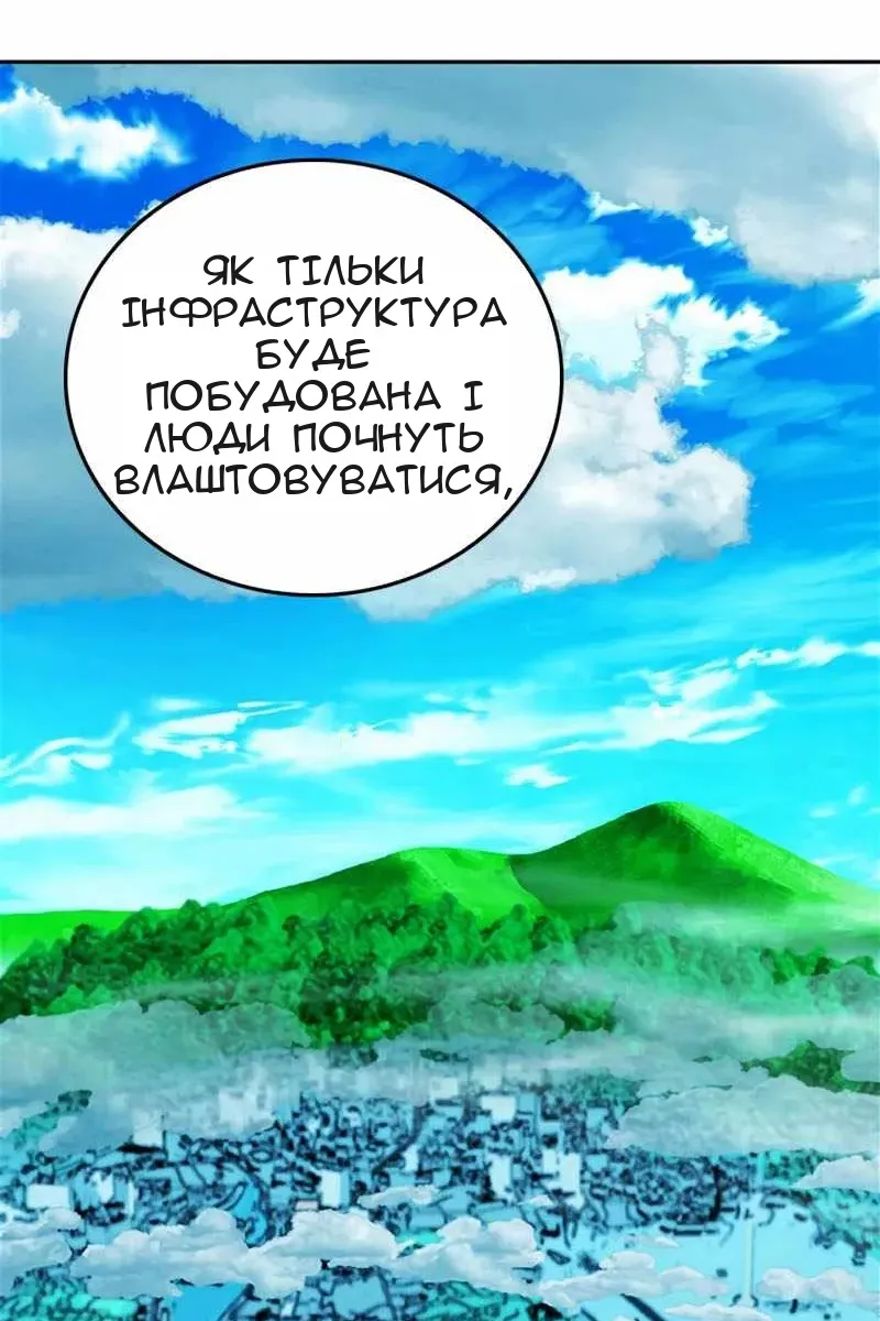 Сторінка 10