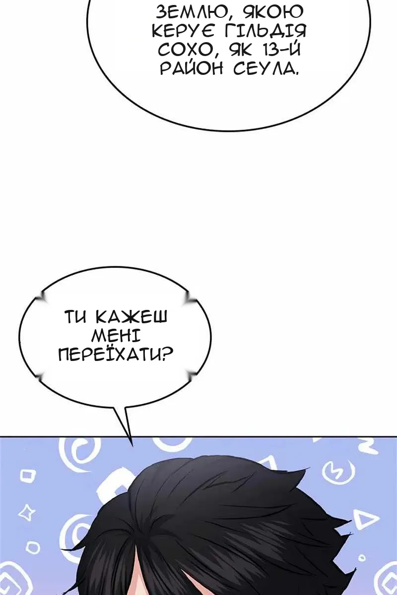 Сторінка 12