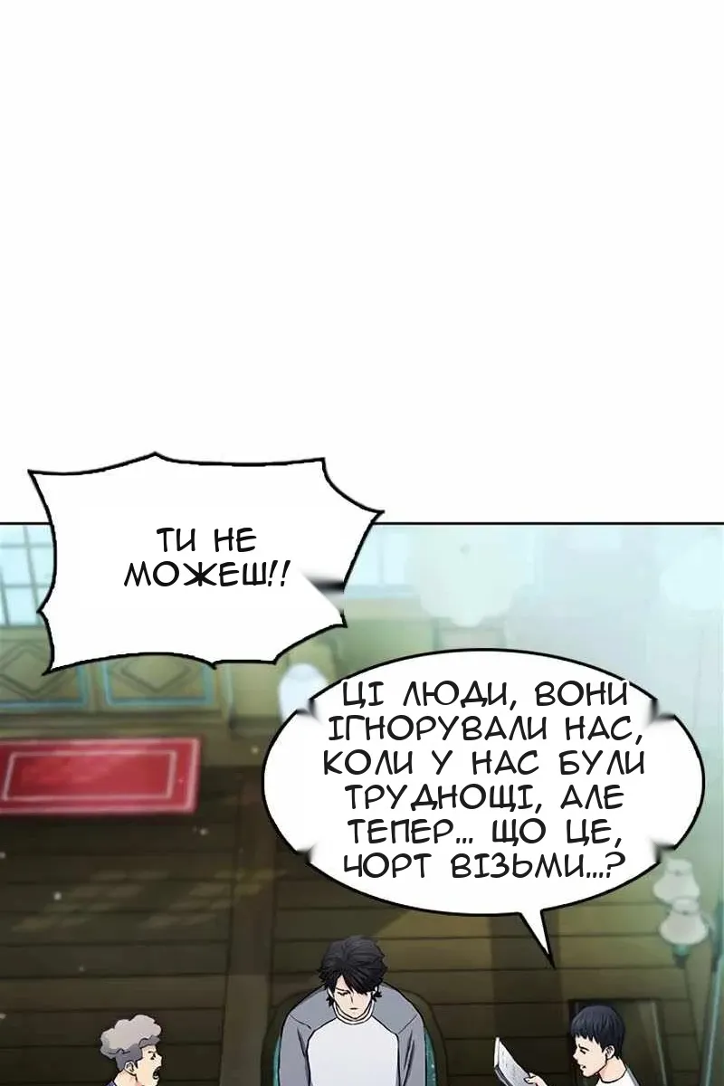 Сторінка 15