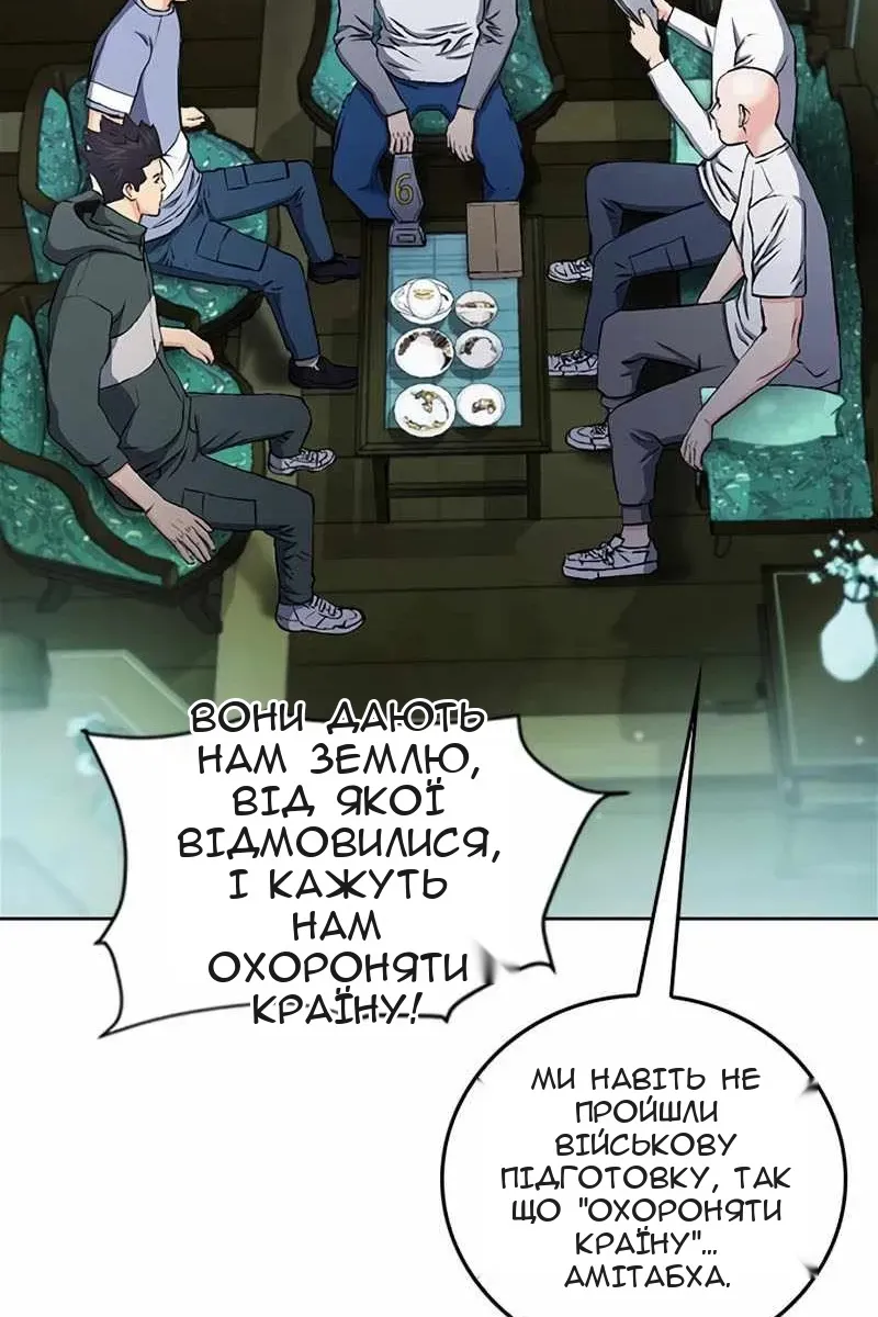 Сторінка 16