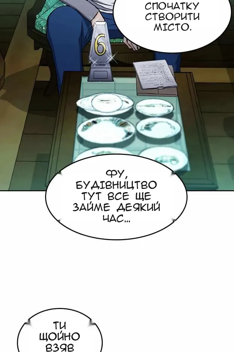 Сторінка 18