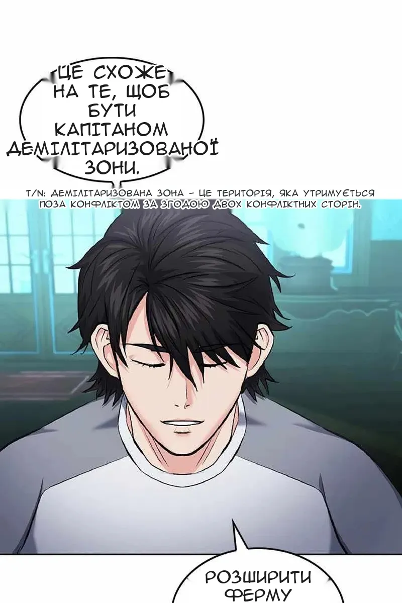 Сторінка 20