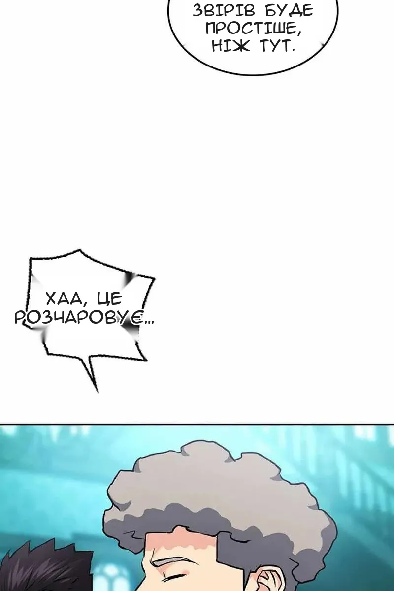 Сторінка 21