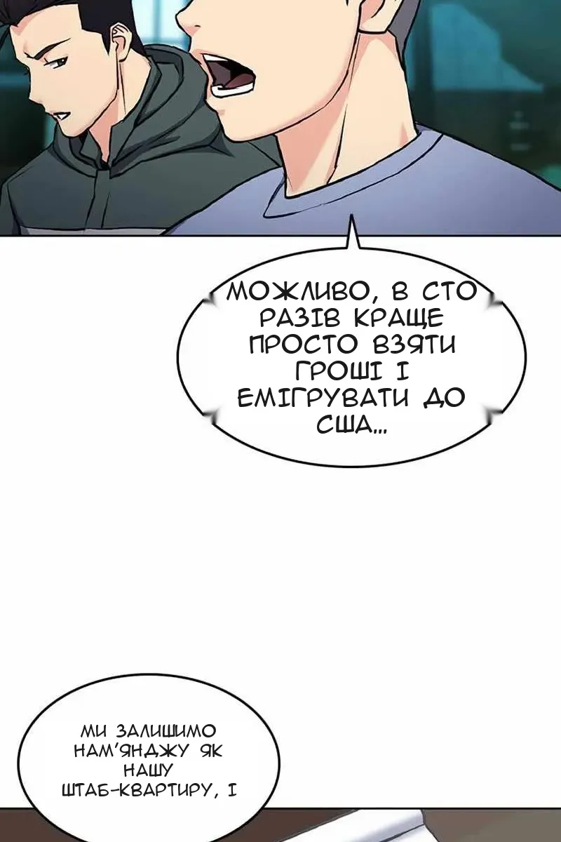 Сторінка 22