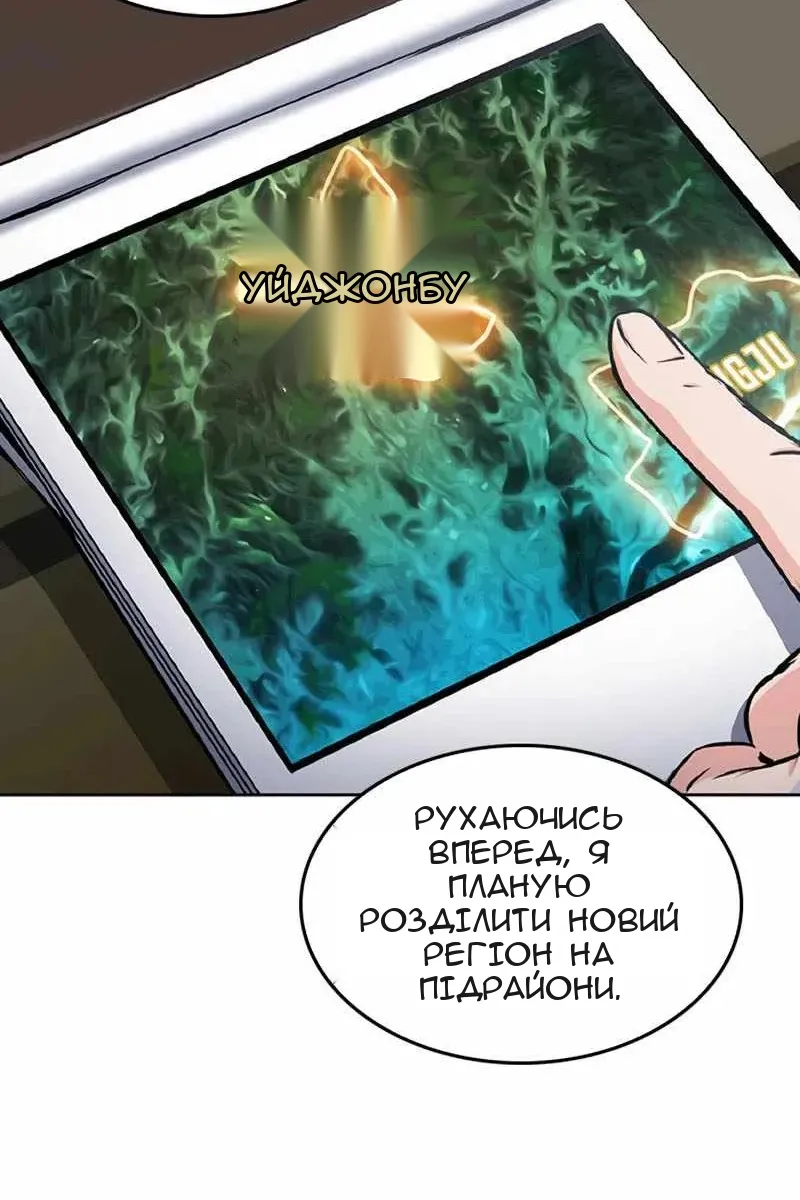 Сторінка 23