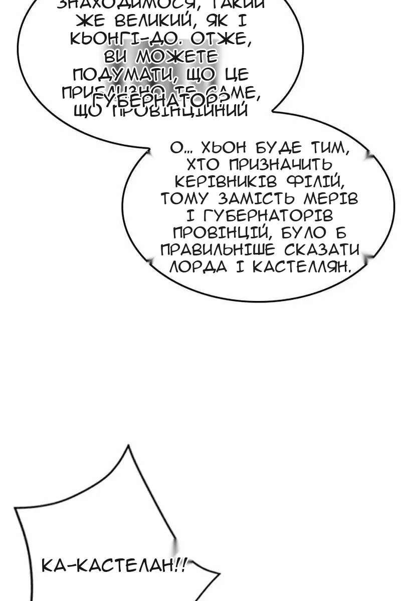 Сторінка 26
