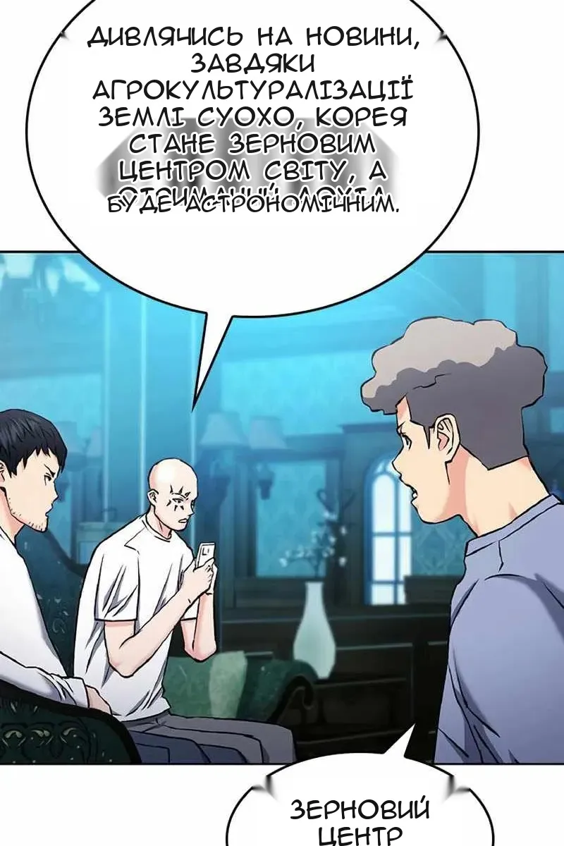 Сторінка 28