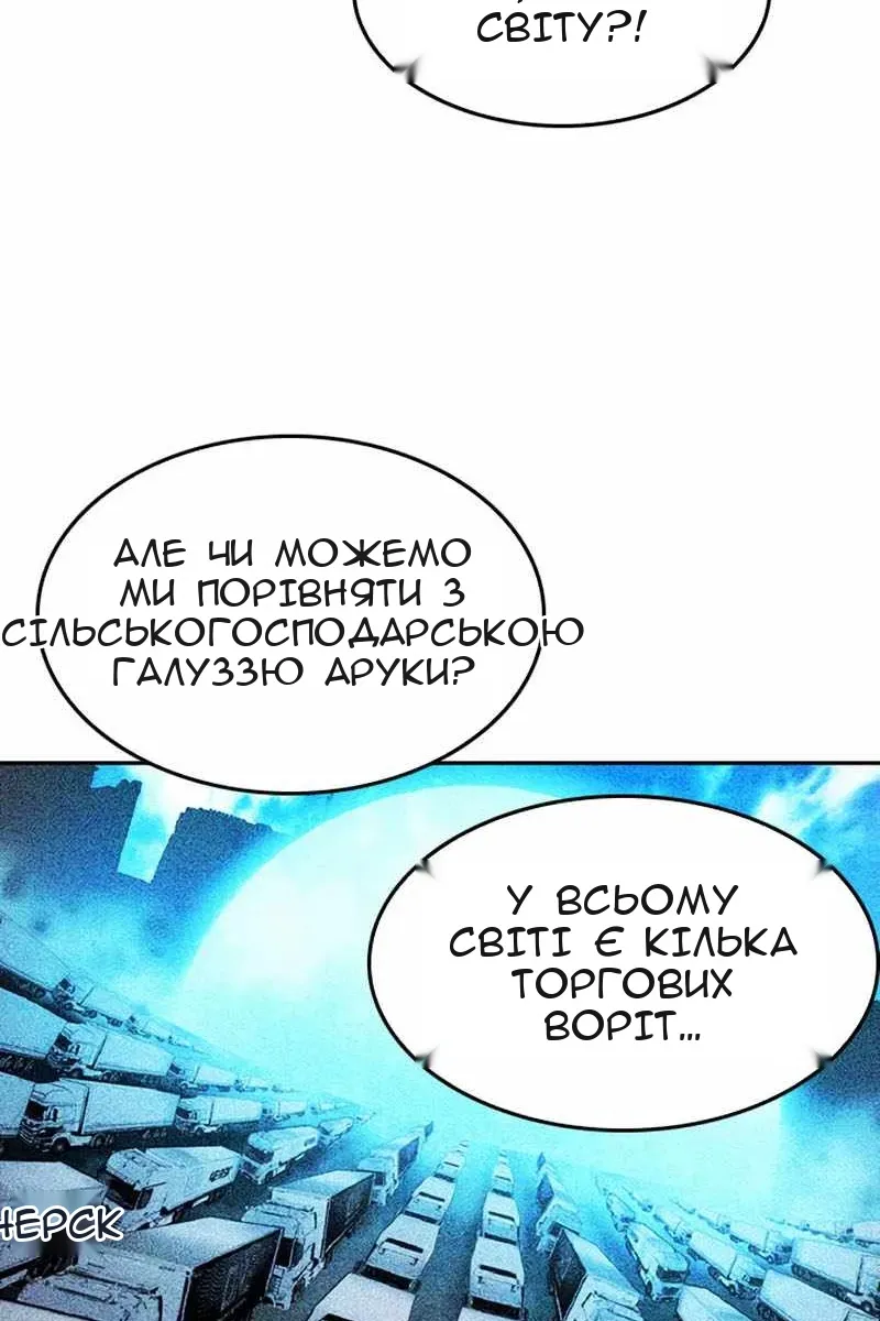 Сторінка 29