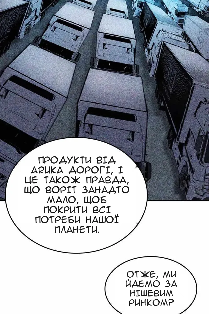 Сторінка 30