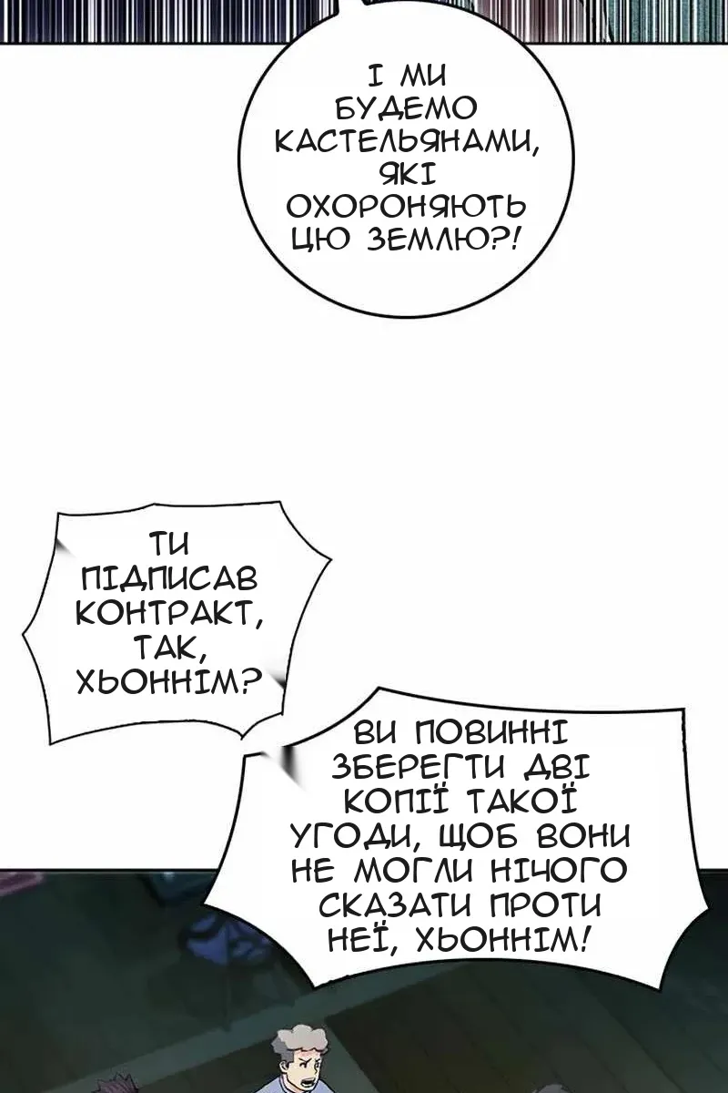 Сторінка 33
