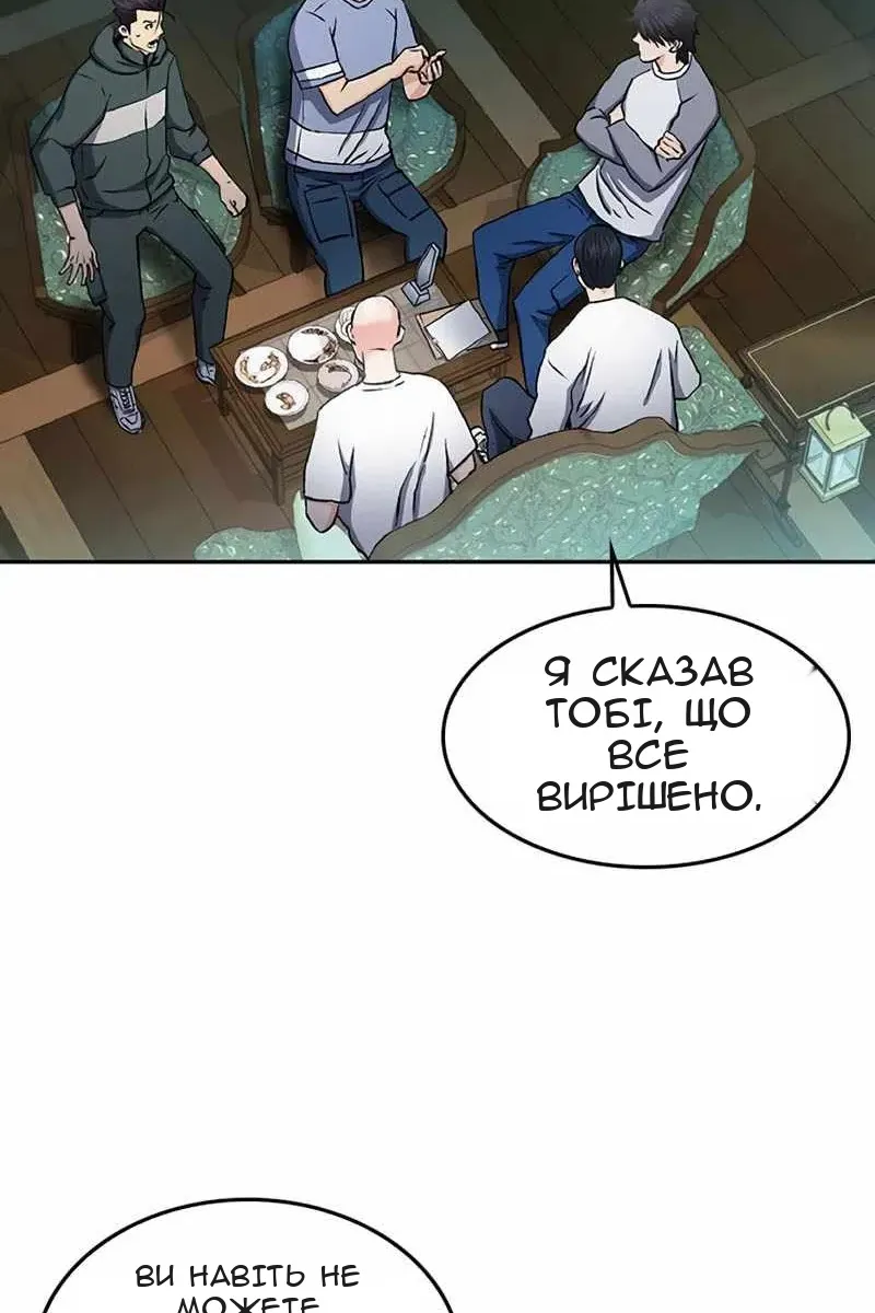 Сторінка 34