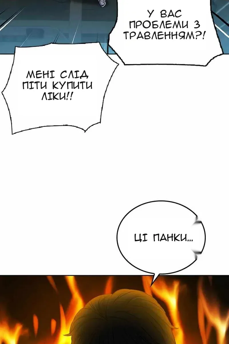 Сторінка 37