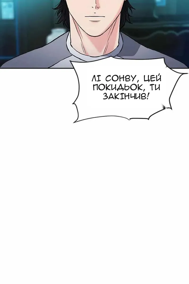 Сторінка 40