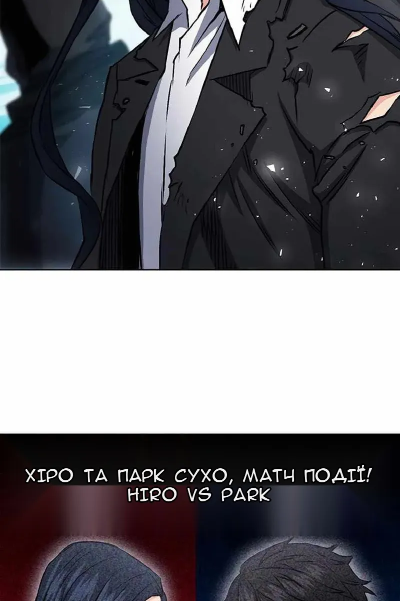 Сторінка 44