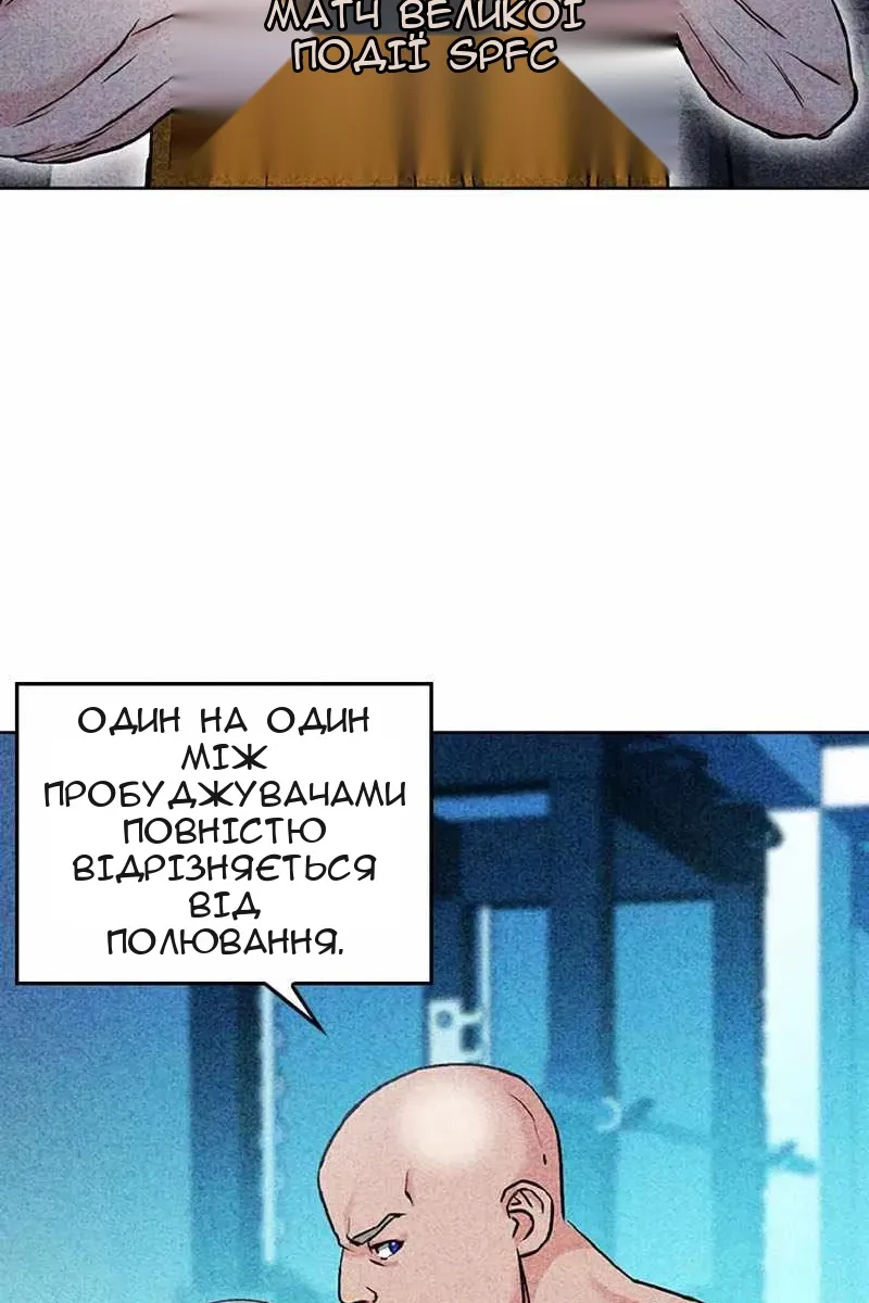 Сторінка 46