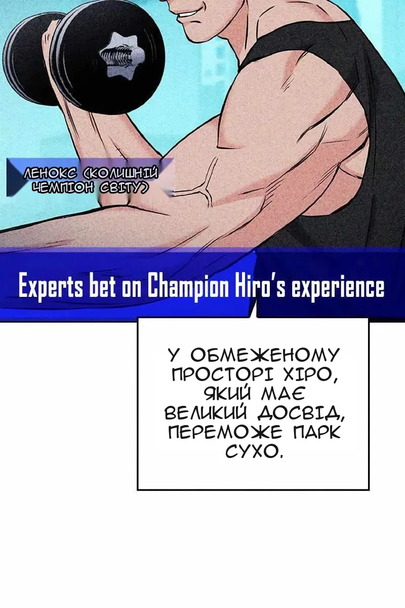 Сторінка 47