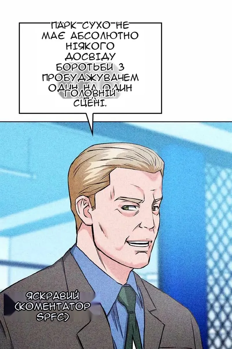Сторінка 48