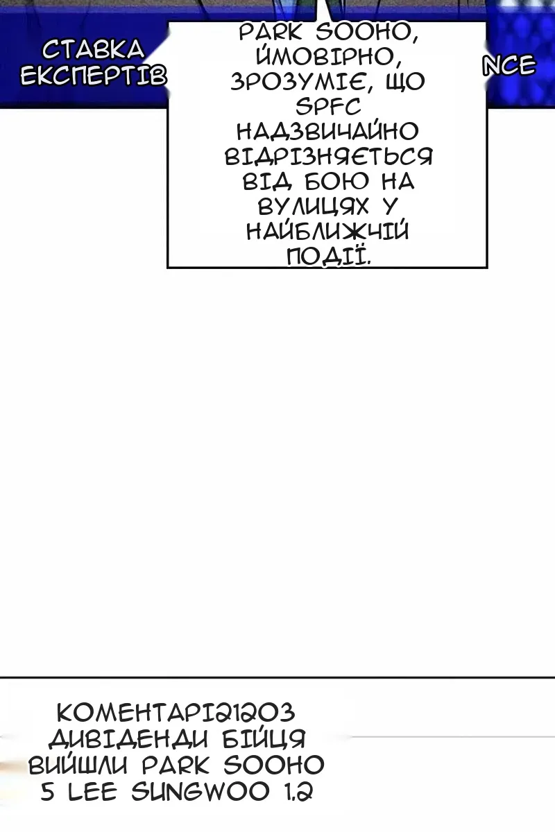 Сторінка 49