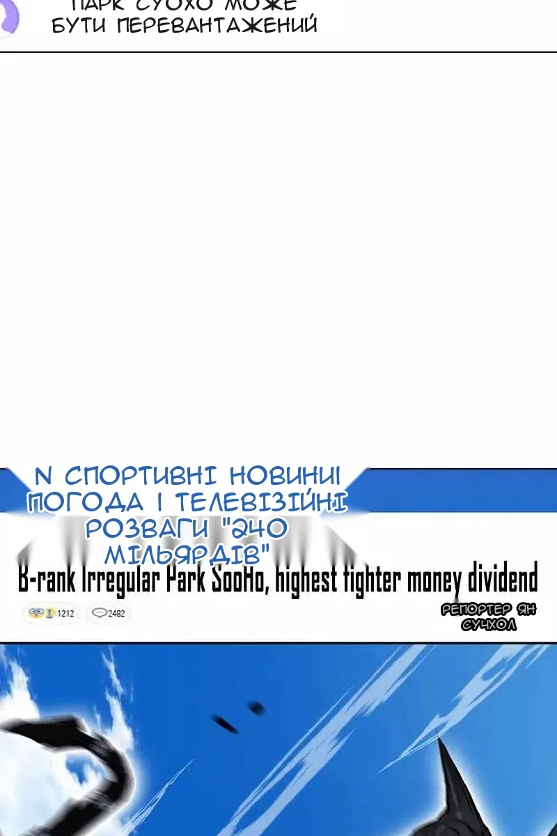 Сторінка 51