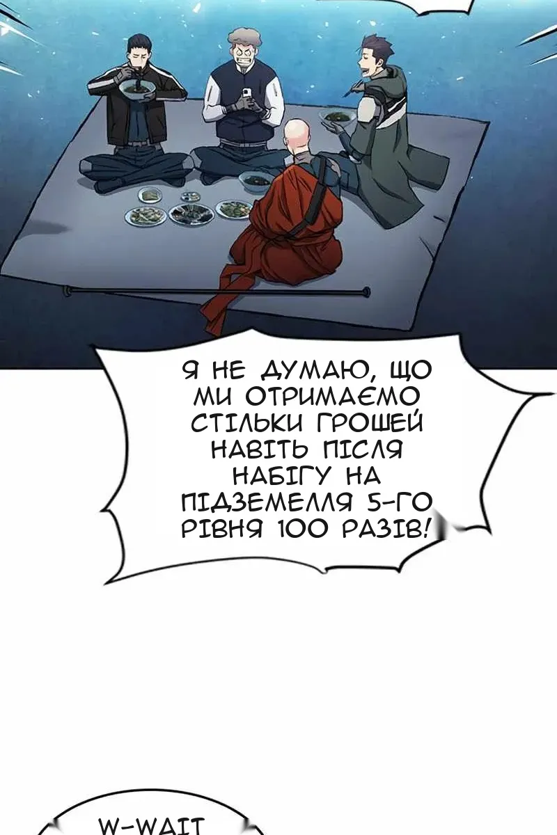 Сторінка 54
