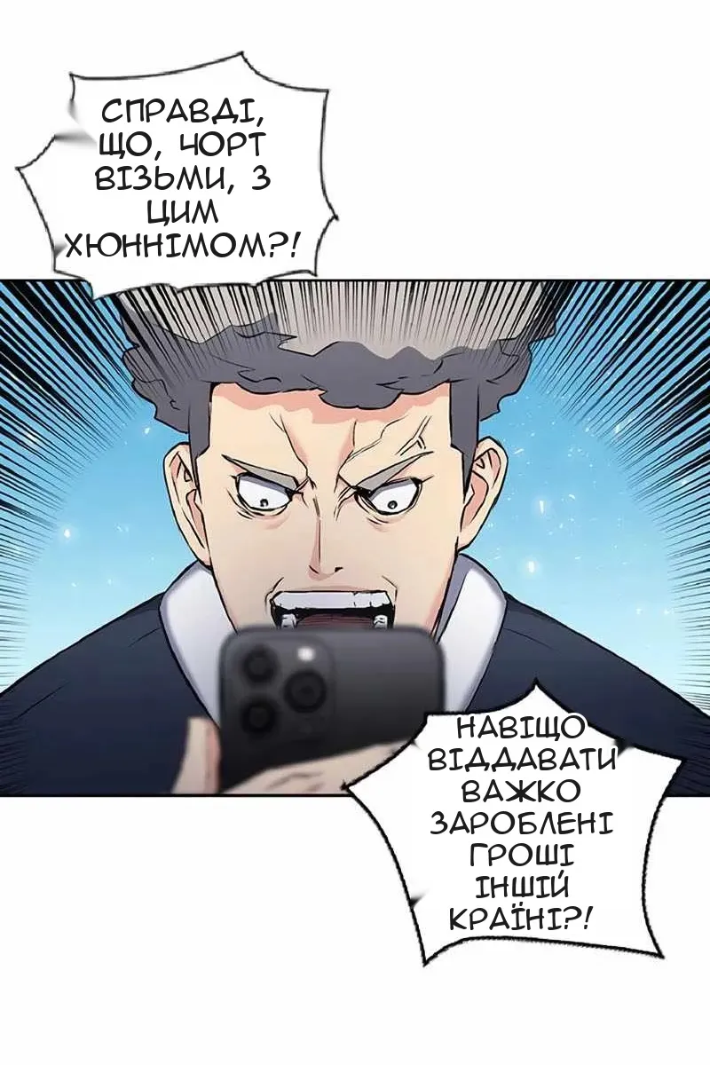 Сторінка 57