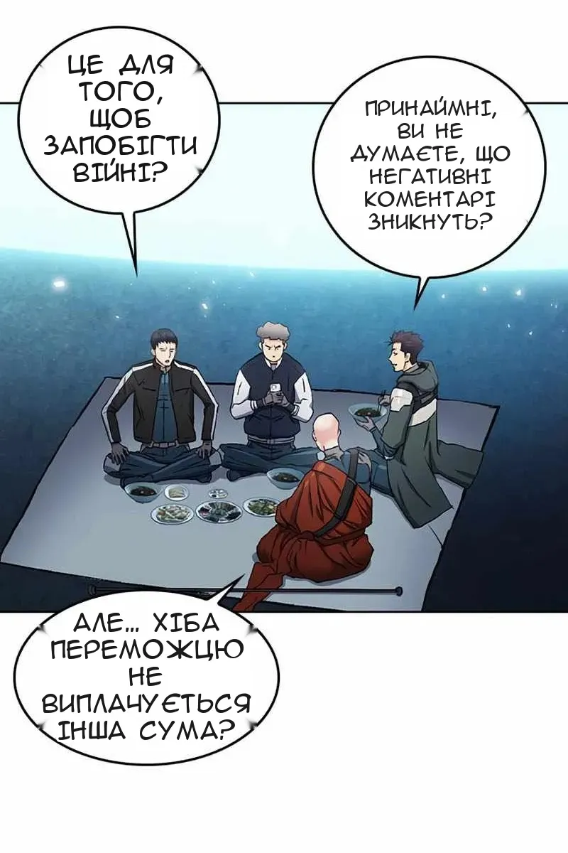 Сторінка 58