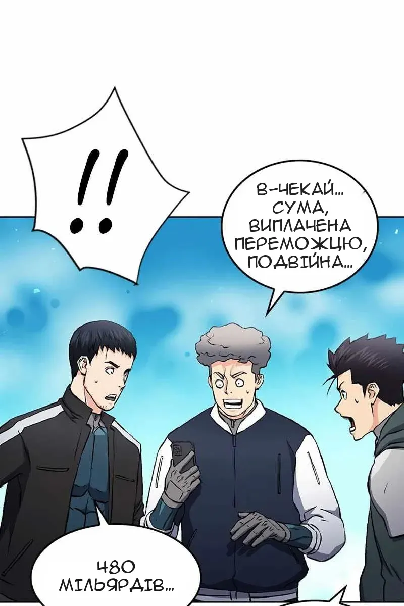 Сторінка 59