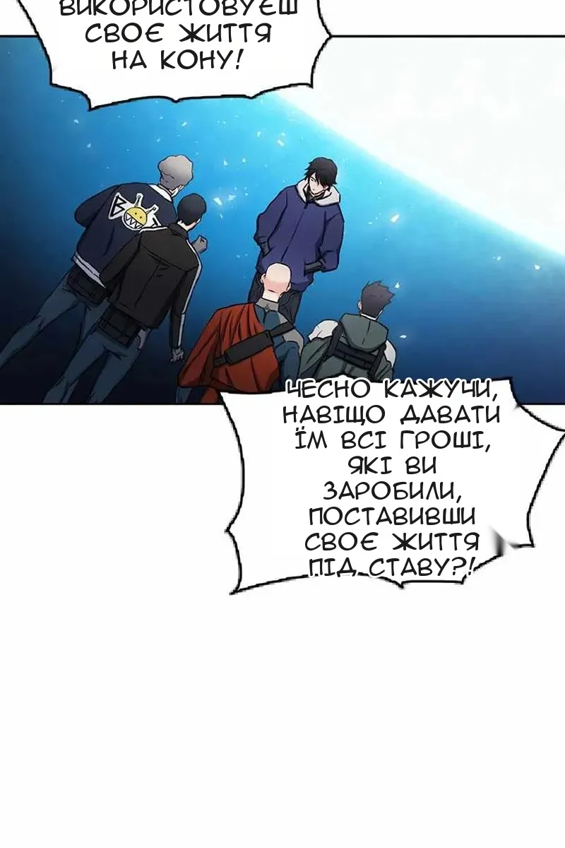 Сторінка 62
