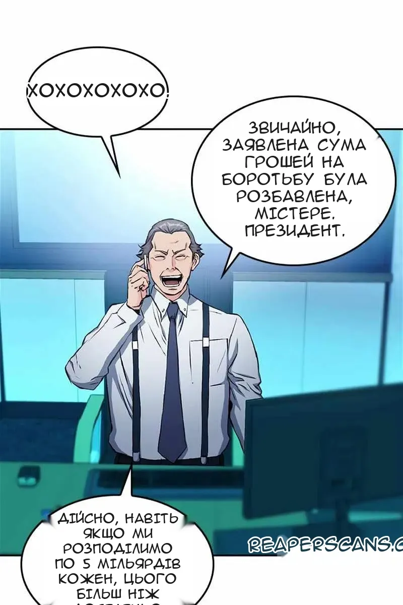 Сторінка 65
