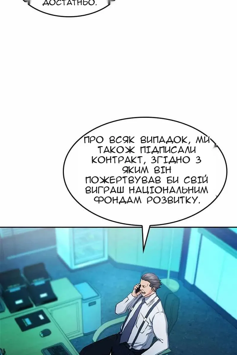 Сторінка 66