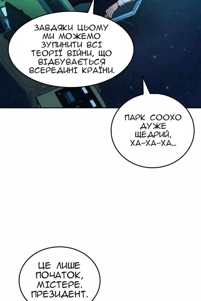 Сторінка 67