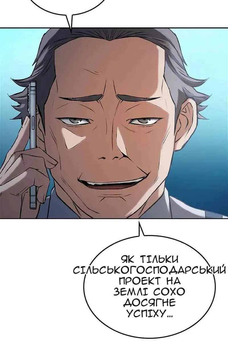 Сторінка 68