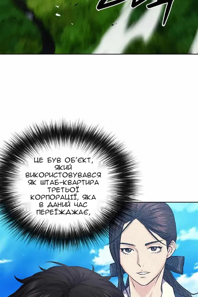 Сторінка 71