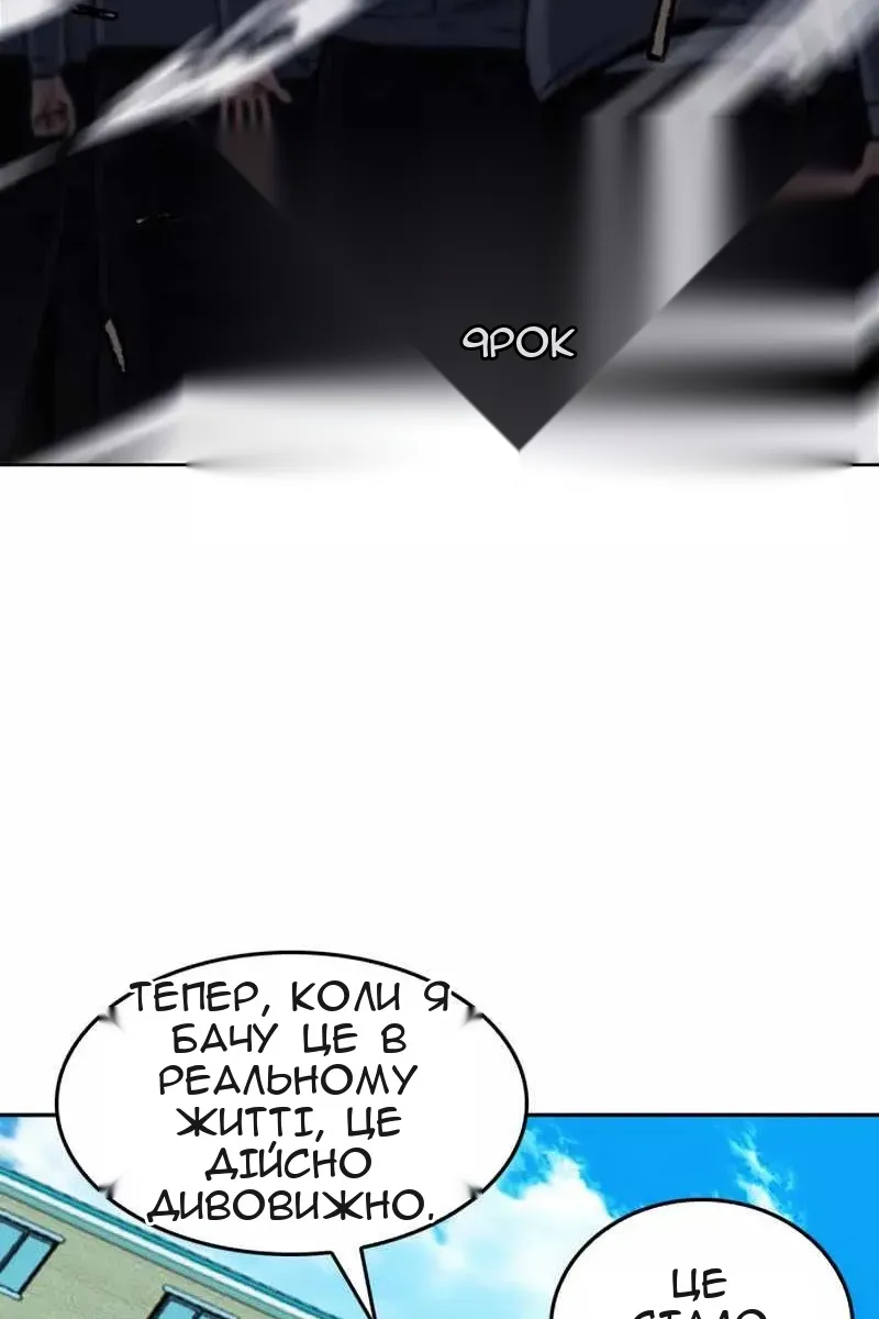 Сторінка 79