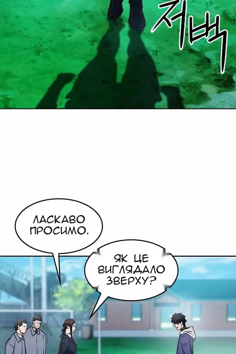 Сторінка 83