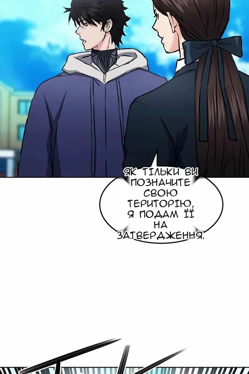 Сторінка 85