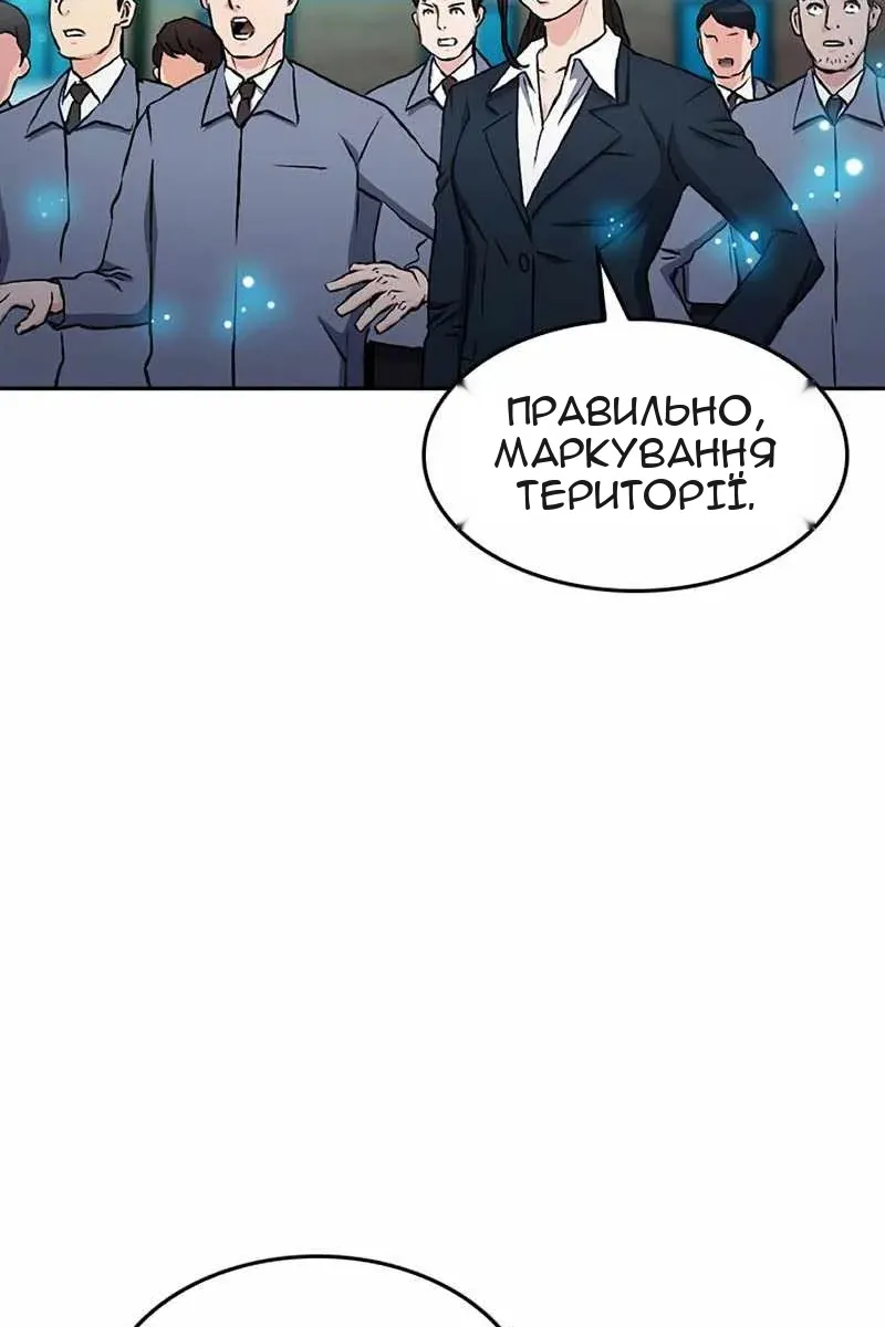 Сторінка 90