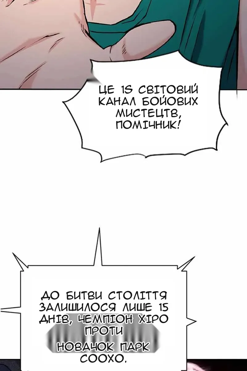 Сторінка 92