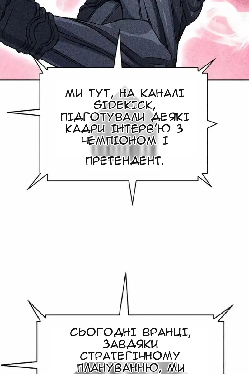 Сторінка 94