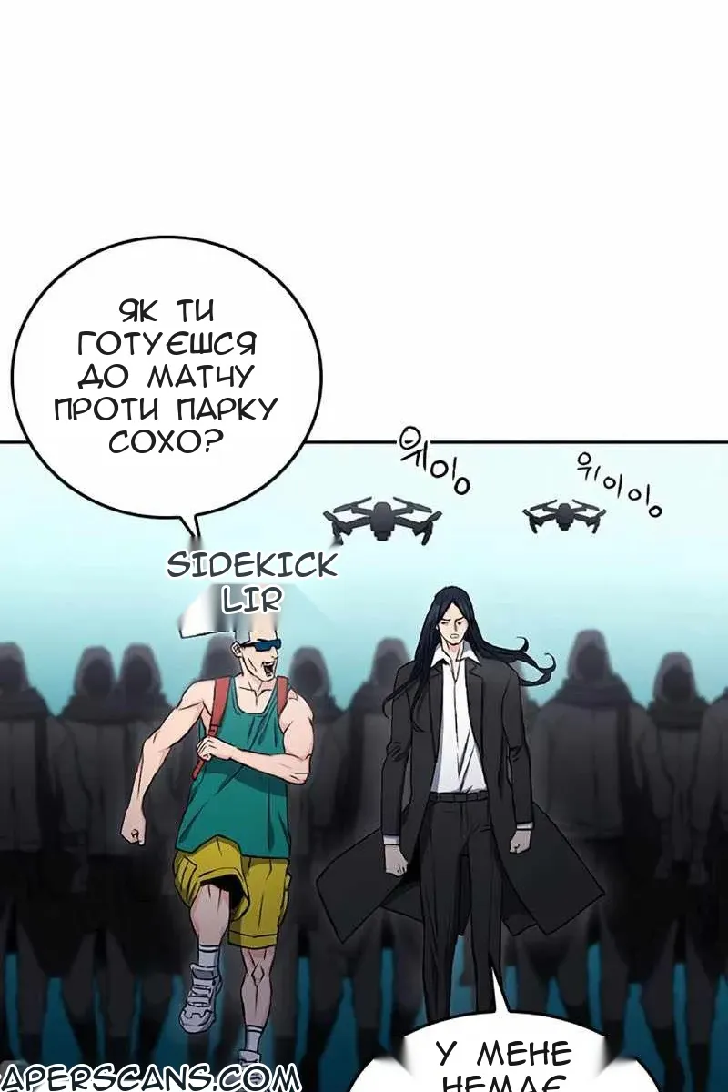 Сторінка 96