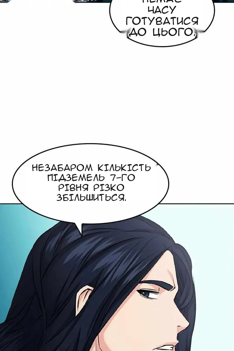 Сторінка 97