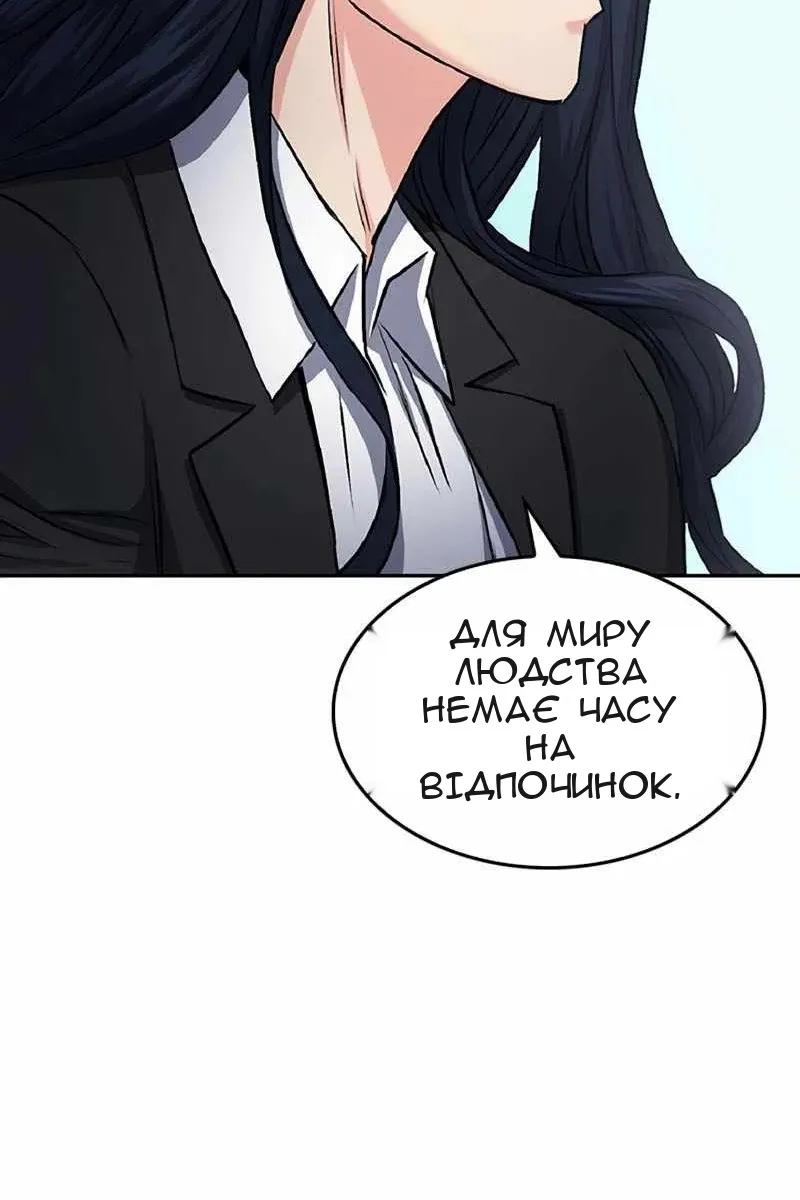 Сторінка 98