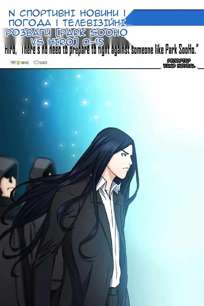 Сторінка 99